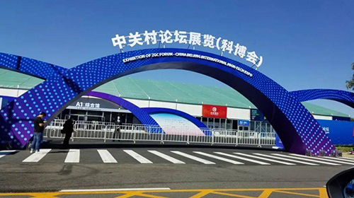 弘潔藍天走進科博會 領略前沿科技