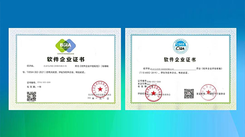 喜訊 | 弘潔藍天榮獲多項軟著權，成為行業(yè)協會會員